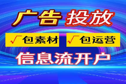 案例解析：百度推广助力企业实现线上线下联动
