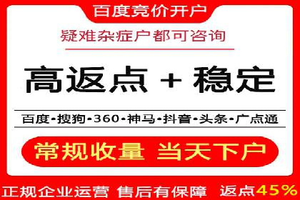 百度SEM在医疗行业中的精准营销案例